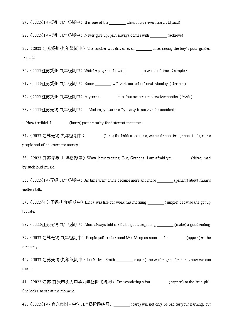专题03 用所给单词的正确形式填空100题-2023届九年级英语名校真题分类汇编(江苏专用)第3页