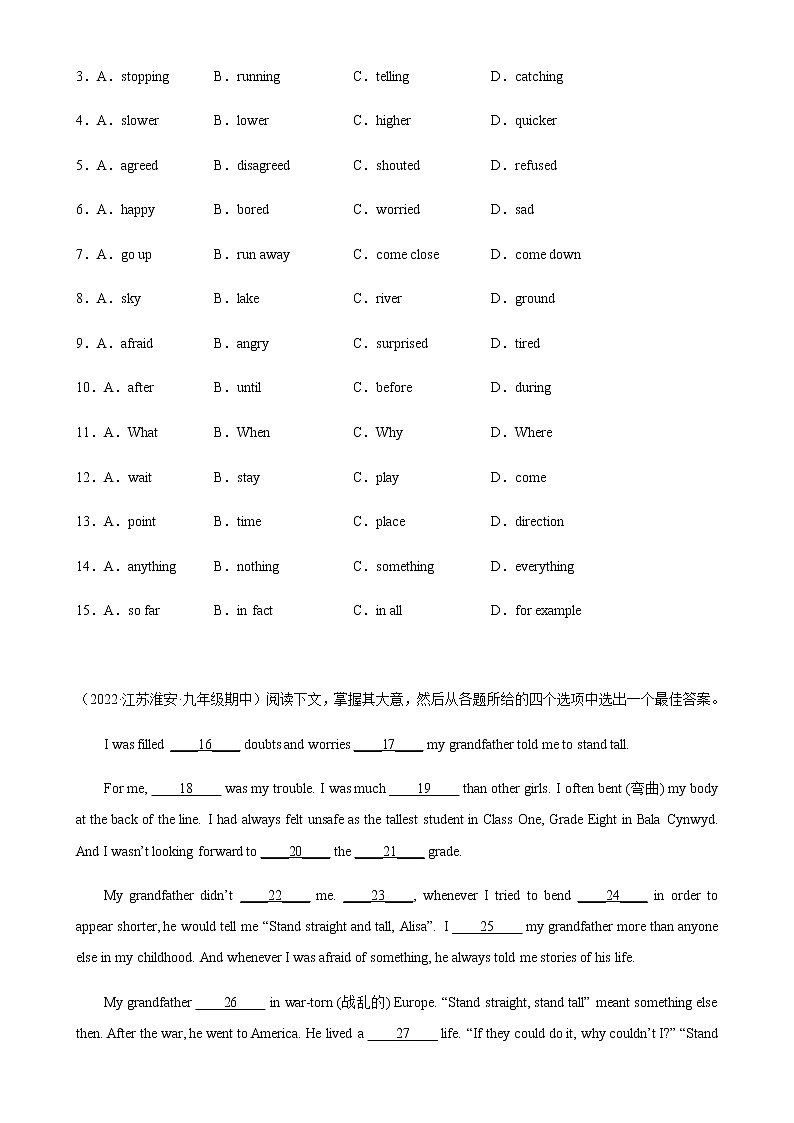 专题06 完形填空10篇(15空题)-2023届九年级英语名校真题分类汇编(江苏专用)02