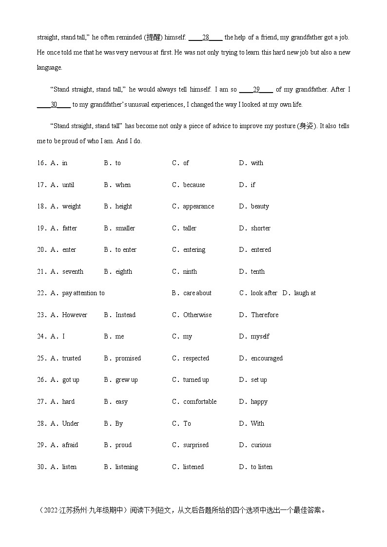 专题06 完形填空10篇(15空题)-2023届九年级英语名校真题分类汇编(江苏专用)03