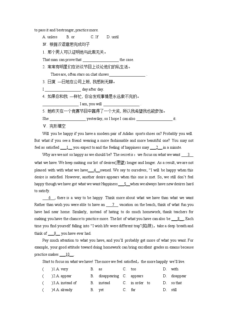 【同步练习】译林版初三英语上册 Unit6 TV Programmes Comic strip & Welcome to the unit 课时练02