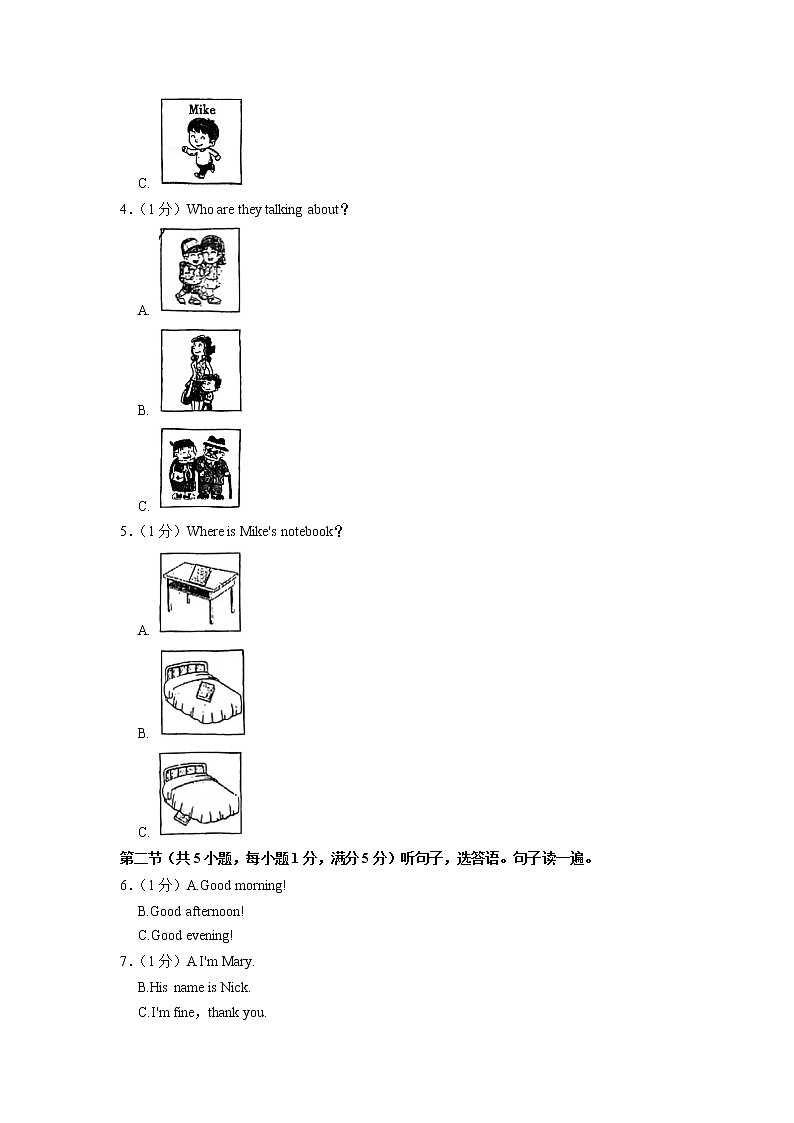 浙江省杭州市西湖十三中教育集团2022-2023学年七年级(上学期)期中英语试卷(含答案)02