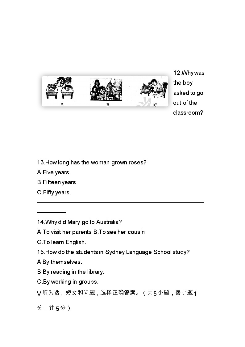 河北省唐山市路北区2022-2023学年上学期九年级期中考试英语试卷(含答案)03