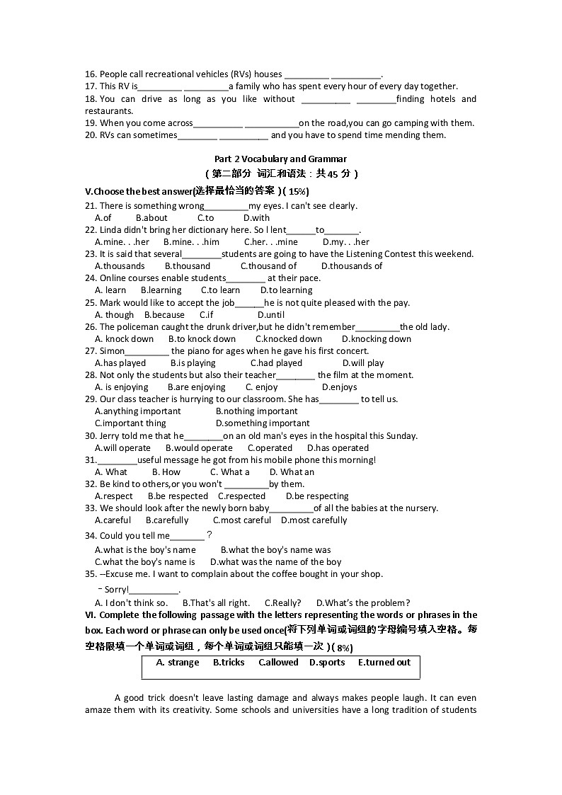 上海市进才中学北校2022-2023学年九年级上学期期中考试英语试卷(含答案)02