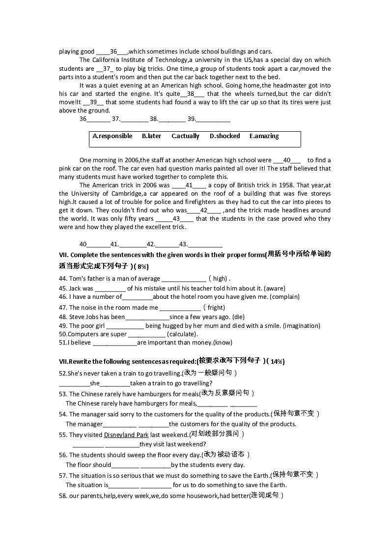 上海市进才中学北校2022-2023学年九年级上学期期中考试英语试卷(含答案)03