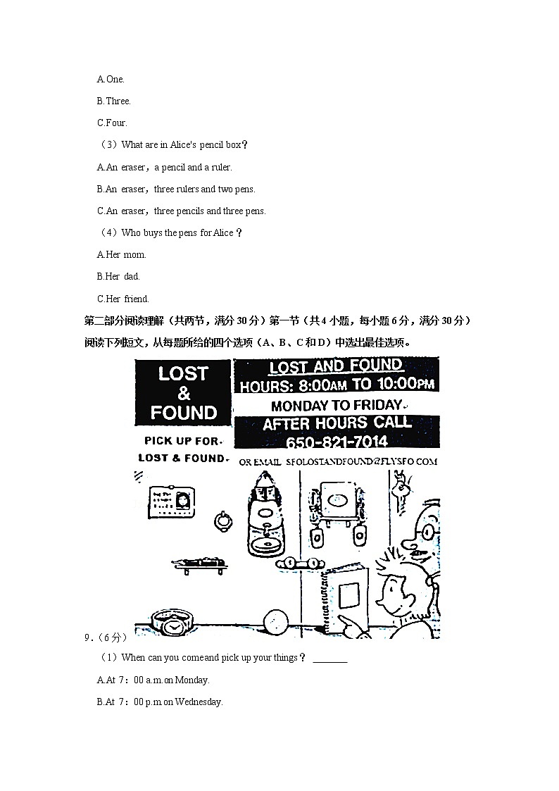 浙江省杭州江南实验学校2022-2023学年七年级上学期期中英语试卷 (含答案)第3页