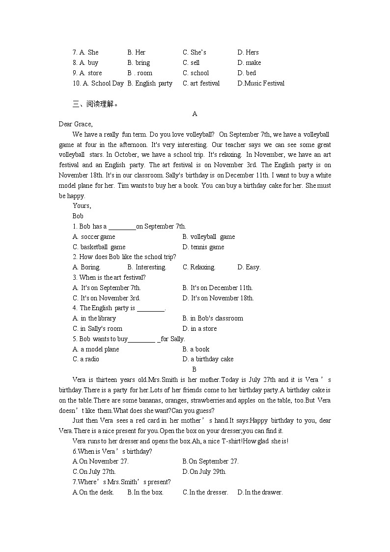 2022-2023学年人教新目标英语七年级上册Unit 8单元检测题(含答案)02
