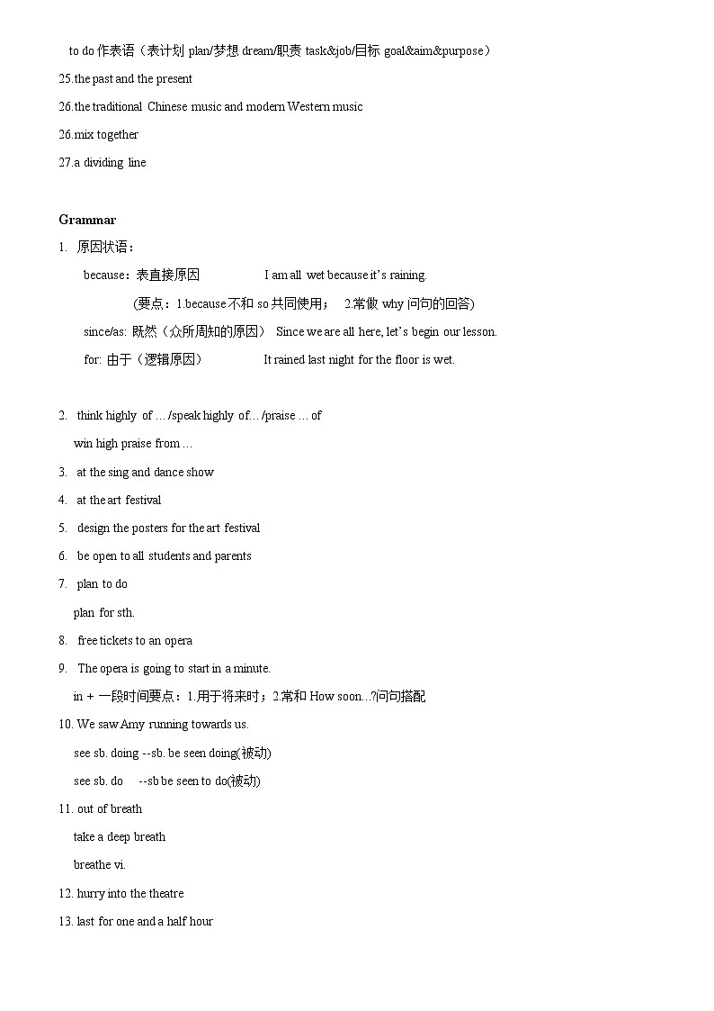 【同步练习】译林版初三英语上册 Unit5 Art World 课后培优练03