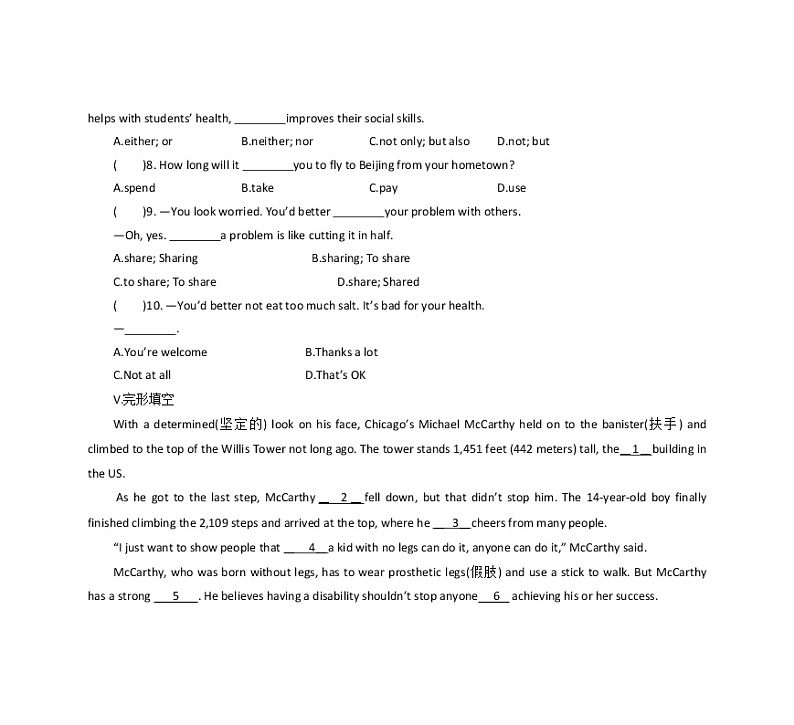 【同步练习】译林版初二英语上册 Unit6 Integrated skills & Study skills(2)同步练习03