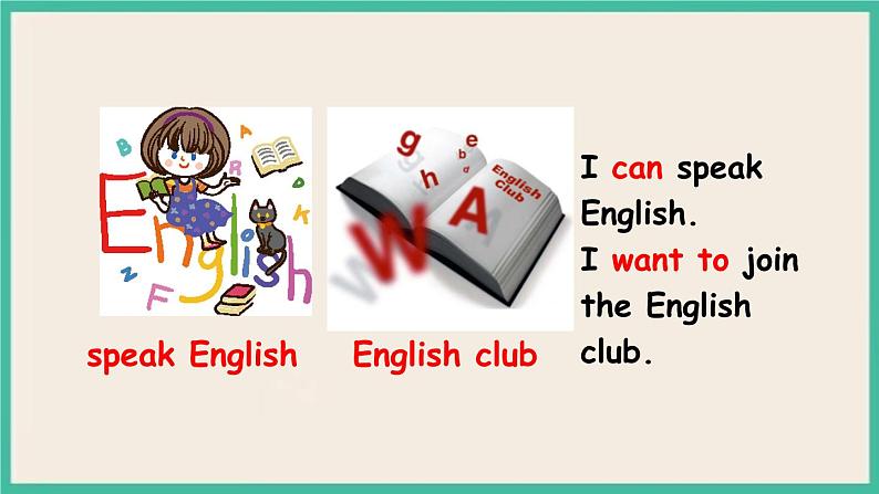 Unit 1 Section A 2a-2d 课件PPT第5页