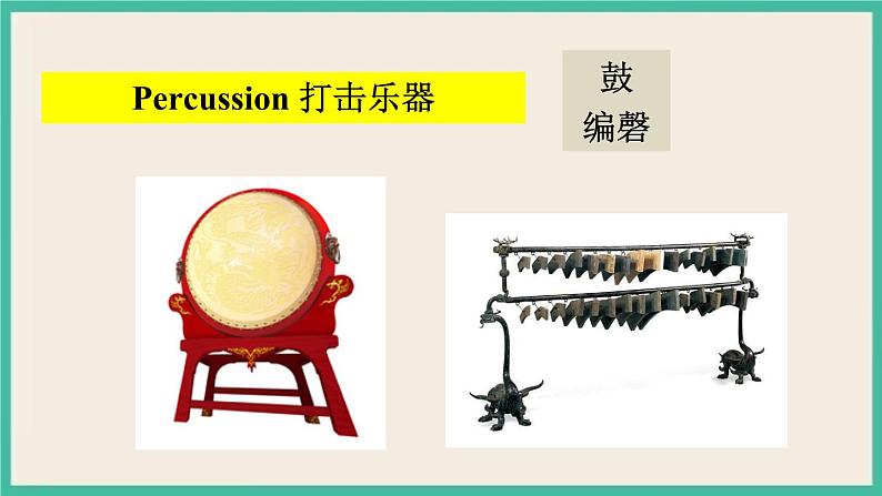 Unit 9 Section B 2a-2e 课件+教案+素材08