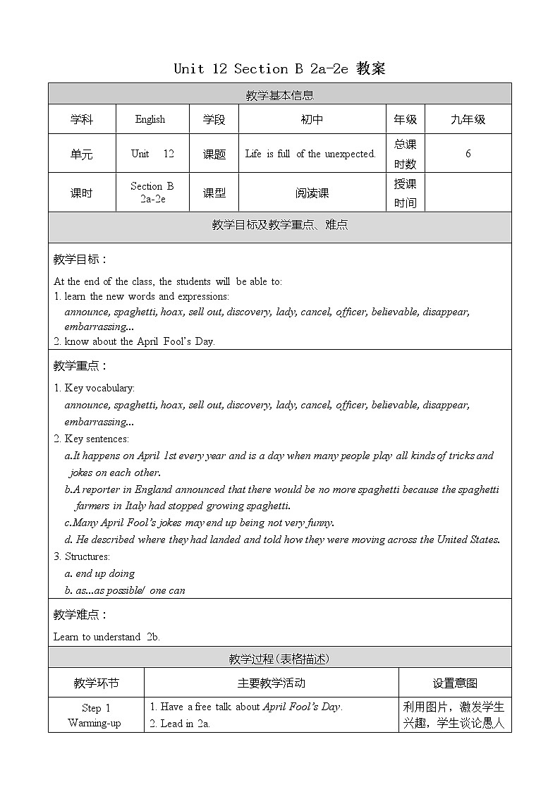 Unit 12 Section B 1a-2e 课件+教案+素材01