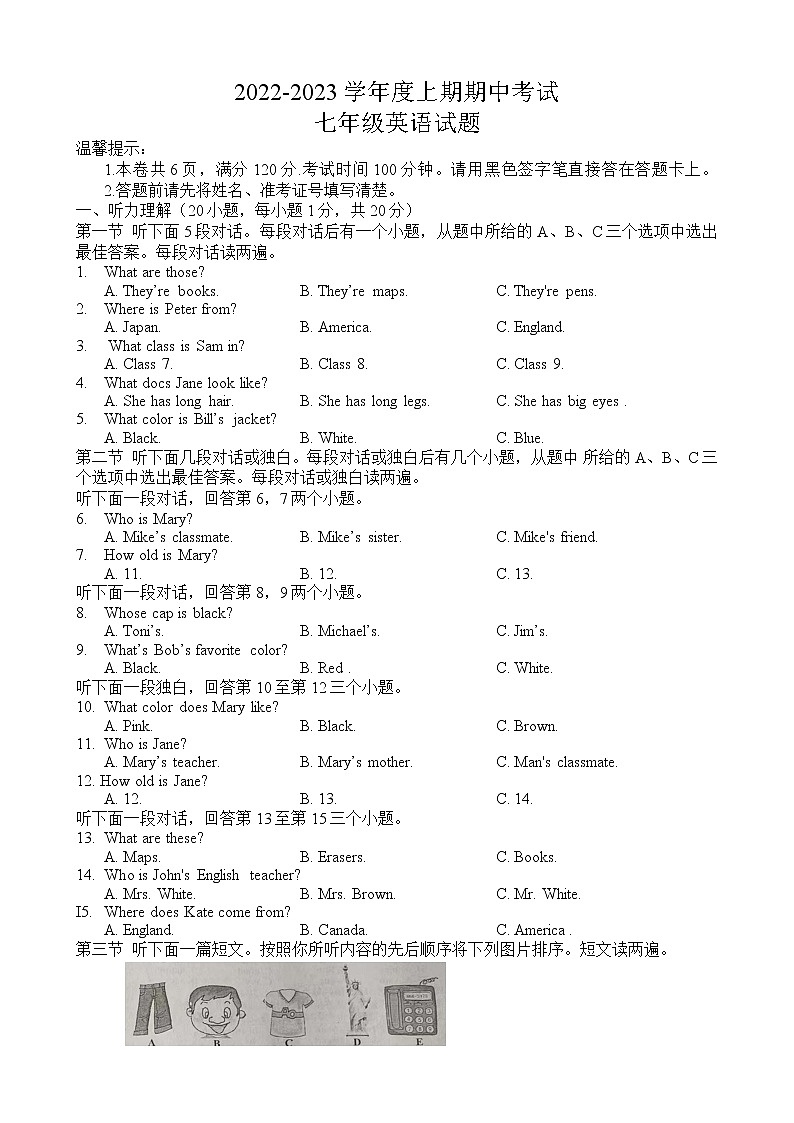河南省周口市太康县2022-2023学年七年级上学期期中英语试题 (含答案)第1页