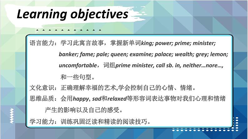 Unit 11 第2课时 (Section A 3a-3c)(教学课件)九年级英语全一册(人教新目标Go For It)第3页