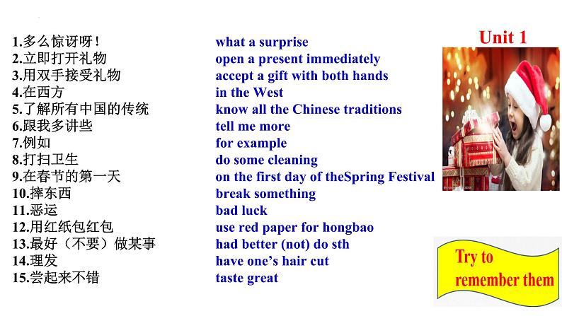 Module 11 Unit 3【课件】八年级英语上册(外研版)第3页