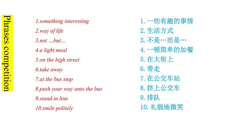 Module 11 Unit 3【课件】八年级英语上册(外研版)第6页