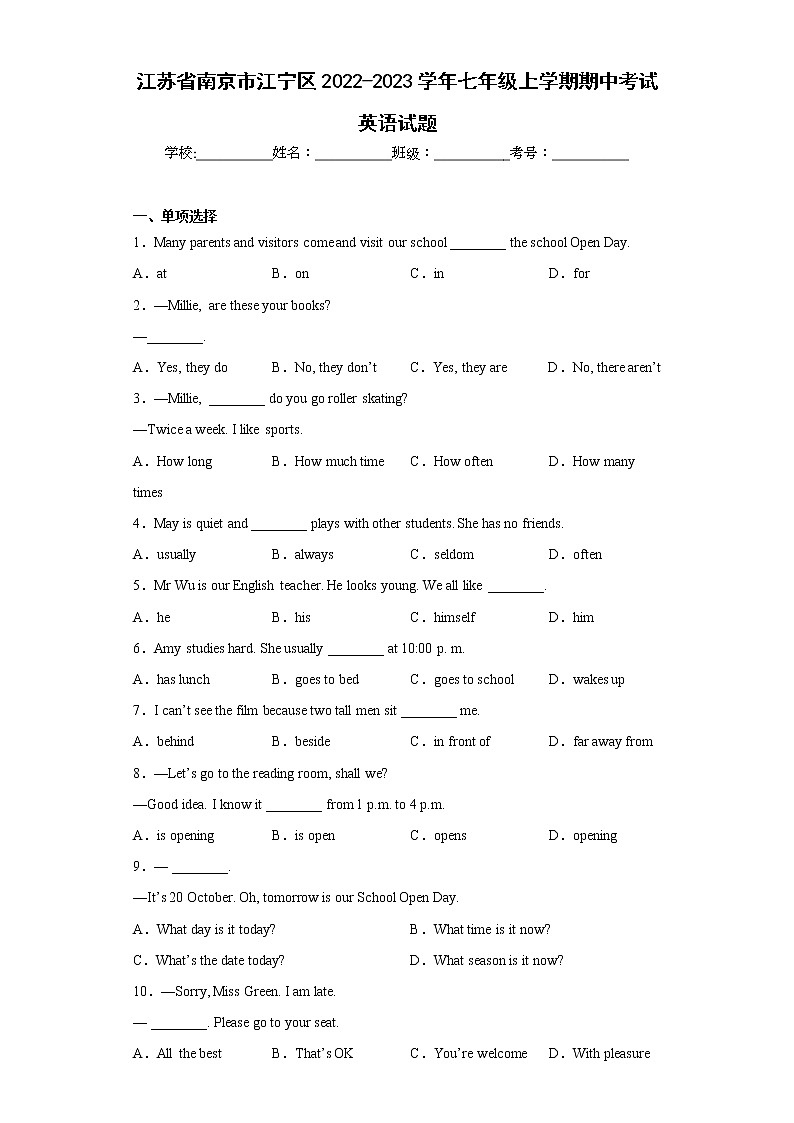 江苏省南京市江宁区2022-2023学年七年级上学期期中考试英语试题 (含答案)第1页