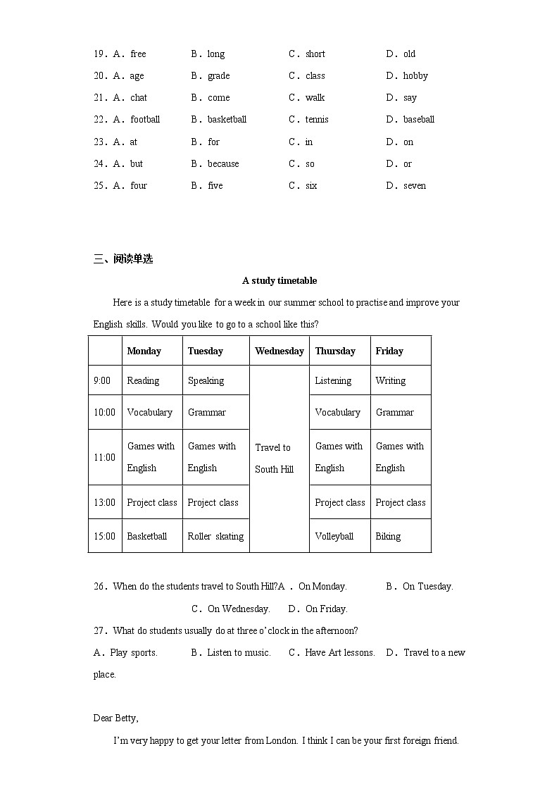 江苏省南京市江宁区2022-2023学年七年级上学期期中考试英语试题 (含答案)第3页