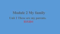 初中外研版 (新标准)Module 2 My familyUnit 2 These are my parents.课文配套ppt课件
