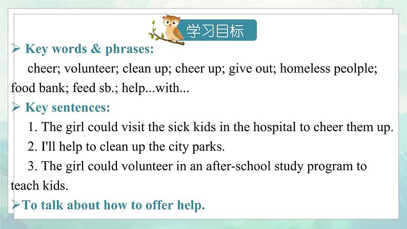 Unit 2 Section A (1a-1c) 第2页
