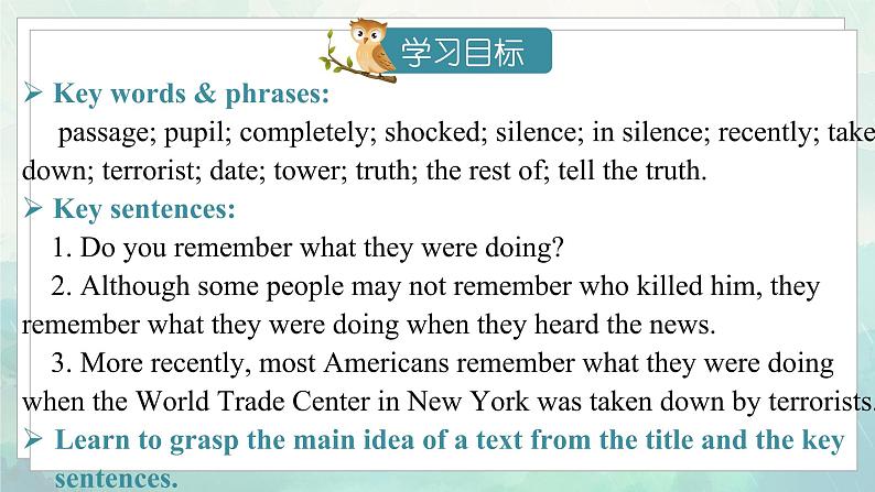 Unit 5 Section B (2a-2e) 第2页