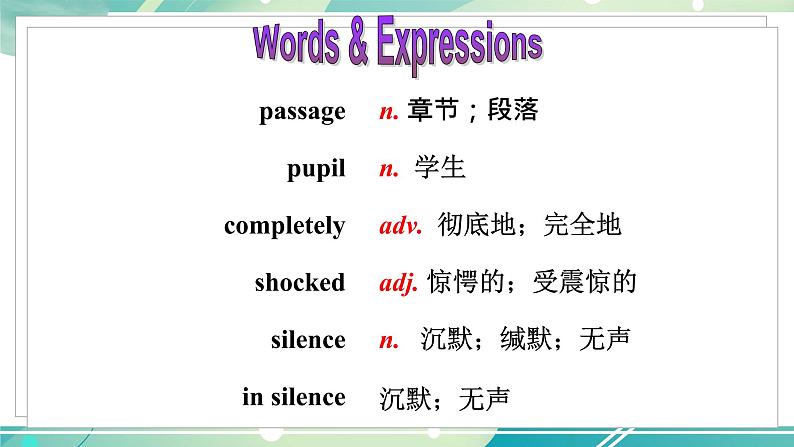 Unit 5 Section B (2a-2e) 第3页