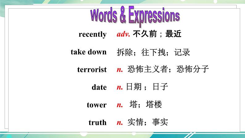 Unit 5 Section B (2a-2e) 第4页