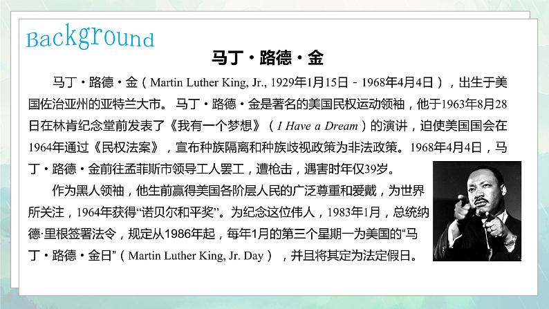 Unit 5 Section B (2a-2e) 第7页