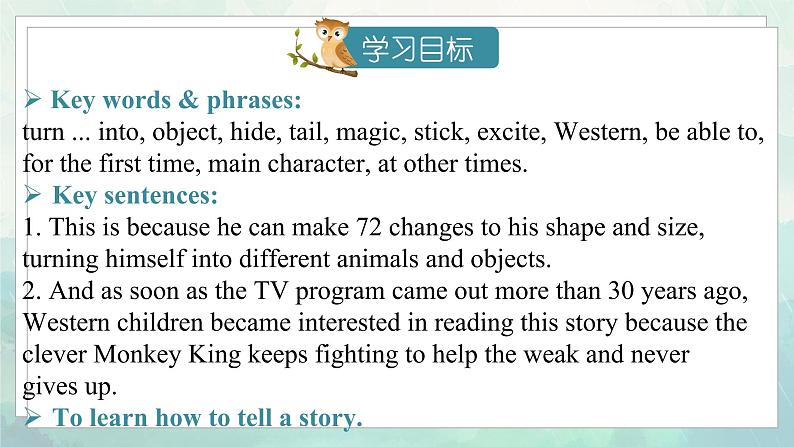 八英下人教 Unit 6 Section A(3a-3c) PPT课件02