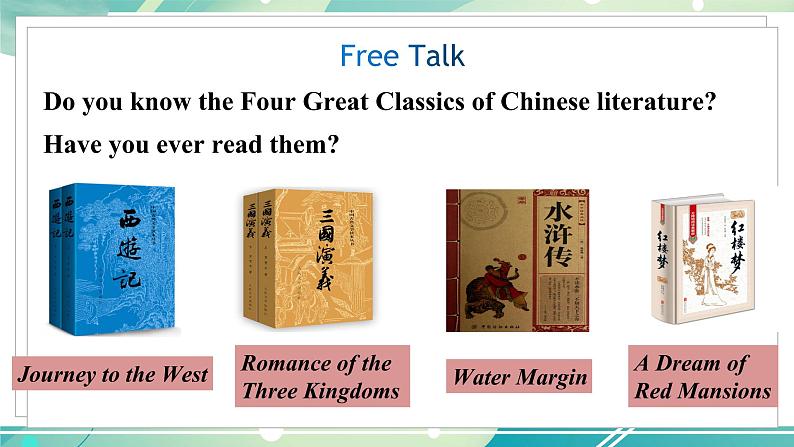 八英下人教 Unit 6 Section A(3a-3c) PPT课件03