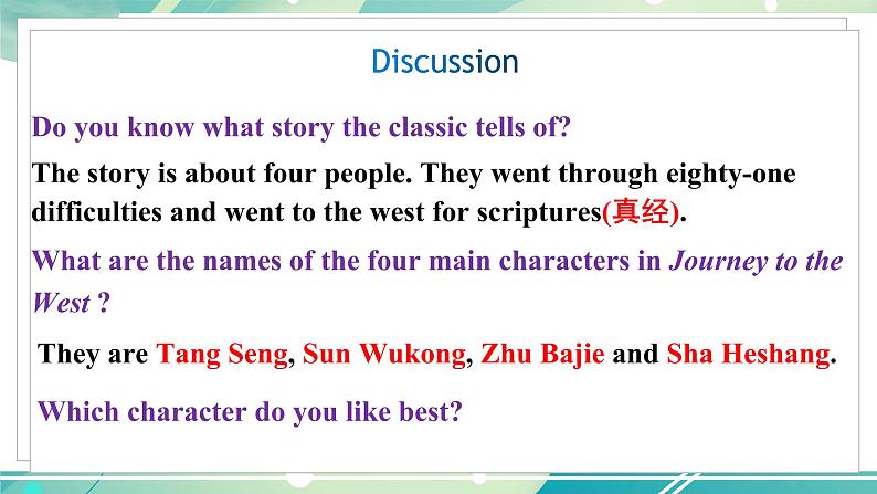 八英下人教 Unit 6 Section A(3a-3c) PPT课件06