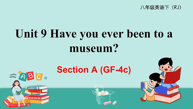 八英下人教 Unit9 SectionA(GF-4c) PPT课件01