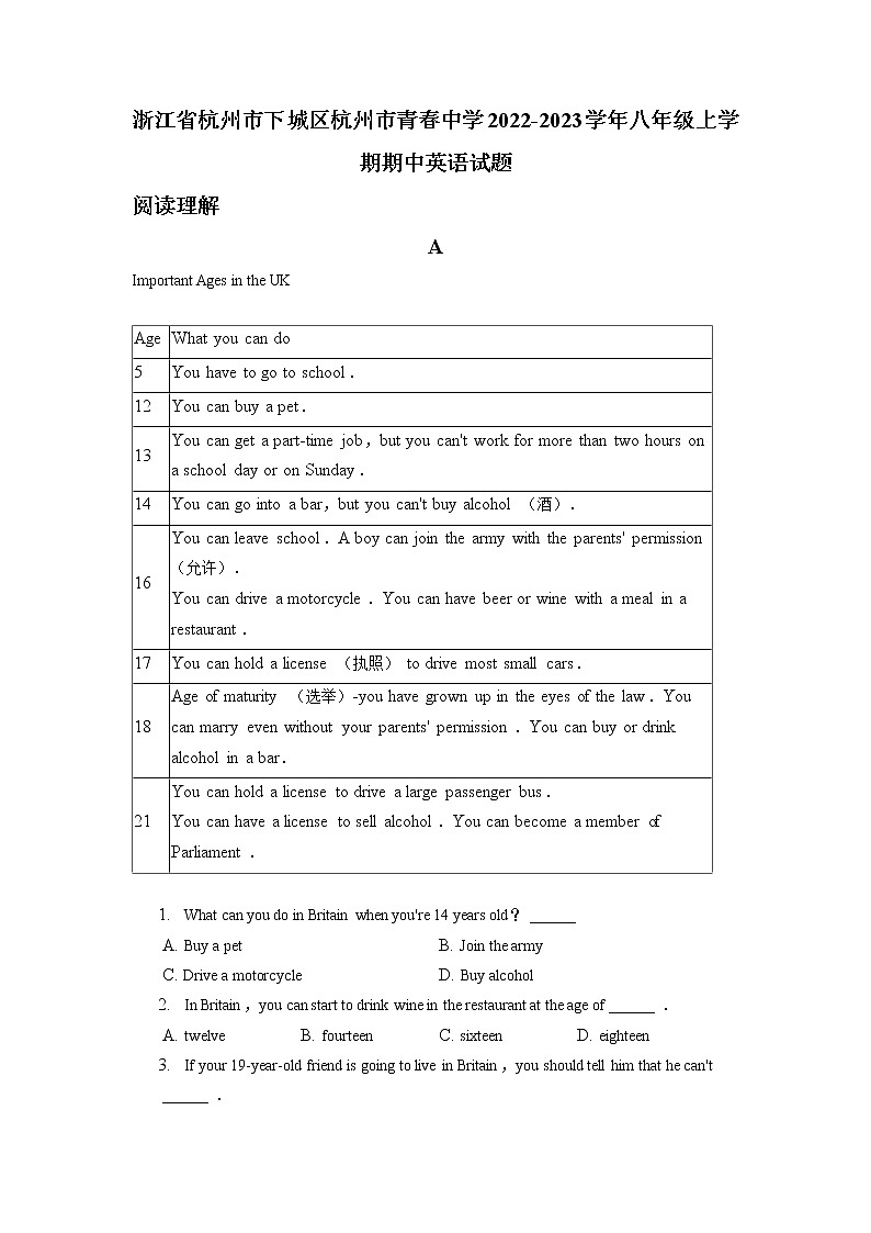 浙江省杭州市下城区杭州市青春中学2022-2023学年八年级上学期期中英语试卷01