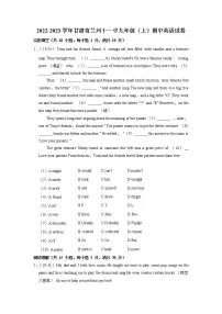 甘肃省兰州市第十一中学2022-2023学年九年级上学期期中考试英语试卷（含答案）