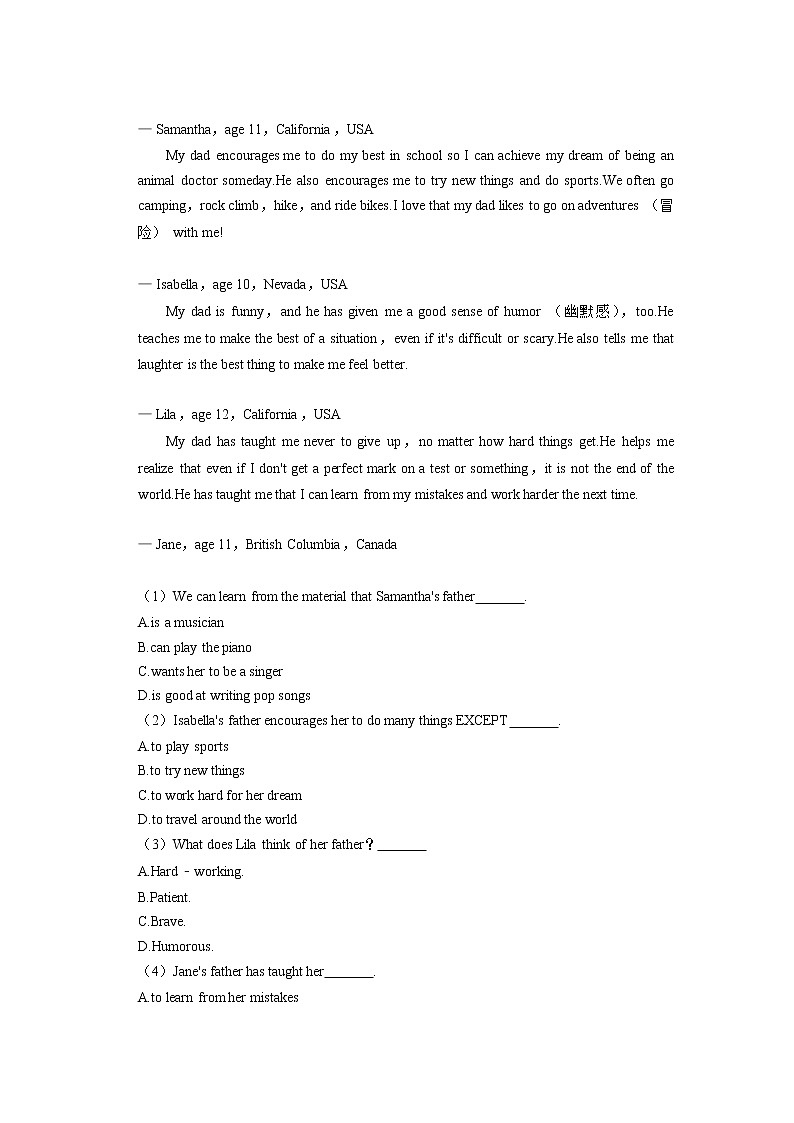 甘肃省兰州市第十一中学2022-2023学年九年级上学期期中考试英语试卷(含答案)02