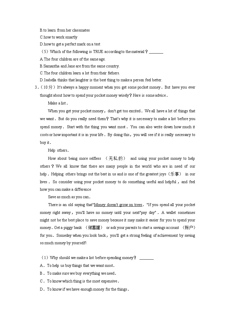 甘肃省兰州市第十一中学2022-2023学年九年级上学期期中考试英语试卷(含答案)03