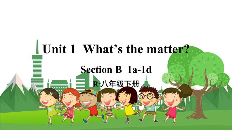人教八英下 Unit 1 第3课时(B 1a-1d) PPT课件+导学案01
