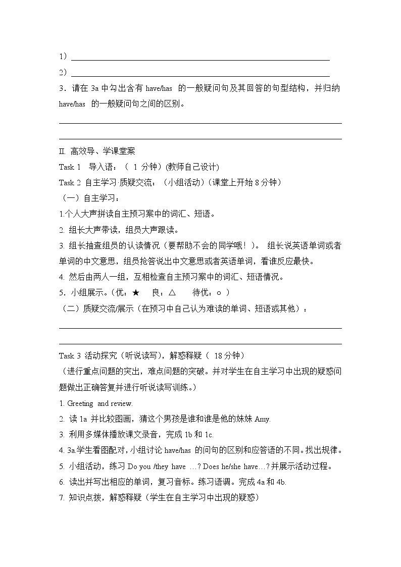 Unit2 Looking different_Topic1_SectionC_精品学案02