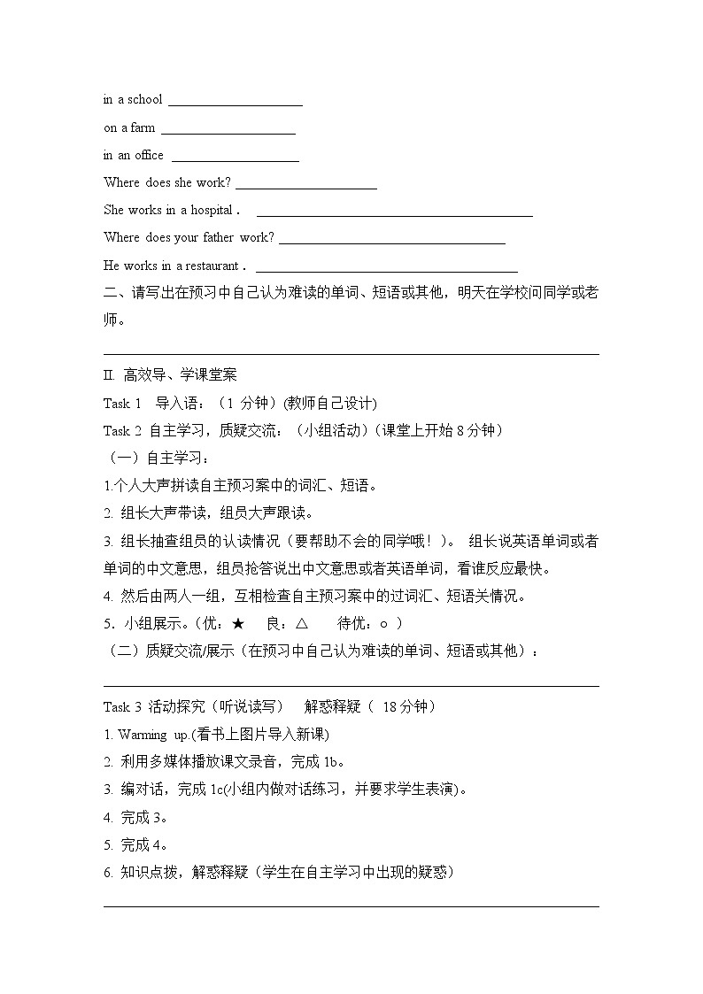 Unit3 Getting together _Topic2_SectionB_精品学案02