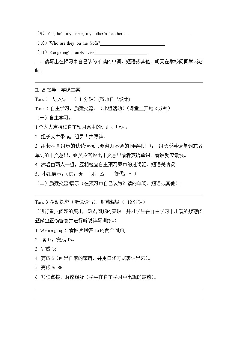 Unit3 Getting together _Topic2_SectionC_精品学案02