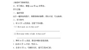 初中英语仁爱科普版七年级上册Unit 4 Having funTopic 1 What can I do for you?学案及答案