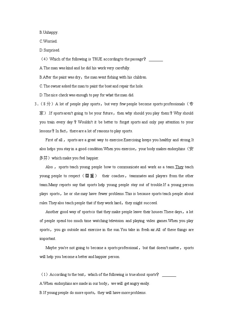 浙江省杭州市富阳区2022-2023学年八年级上学期期中英语试卷(含答案)第3页