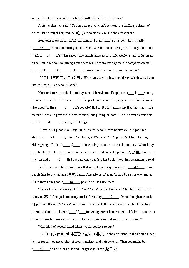 专题07 短文首字母填空25篇(名校最新期末真题)-最新八年级英语下学期期末复习查缺补漏冲刺满分第3页