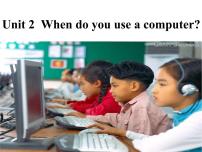 初中英语外研版 (新标准)七年级上册Unit 2 When do you use a computer?说课ppt课件