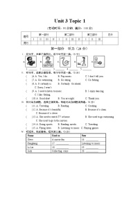 初中英语仁爱科普版七年级上册Topic 1 Does he speak Chinese?课后测评