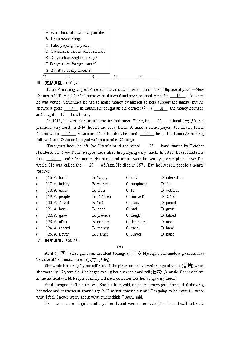 unit 3 Getting together topic 2测试题03