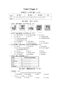 仁爱科普版七年级上册Topic 3 What would you like to drink?同步练习题