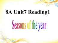 Unit7 Seasons Reading1课件 译林版英语八年级上册