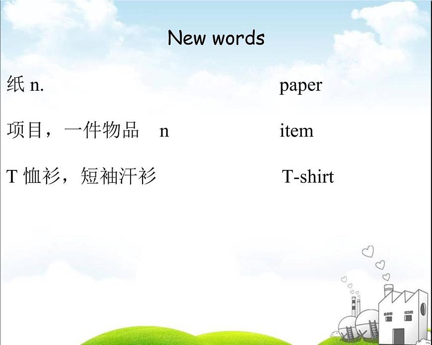 Unit7 Shopping Grammar課件 譯林版英語七年級上冊第3頁