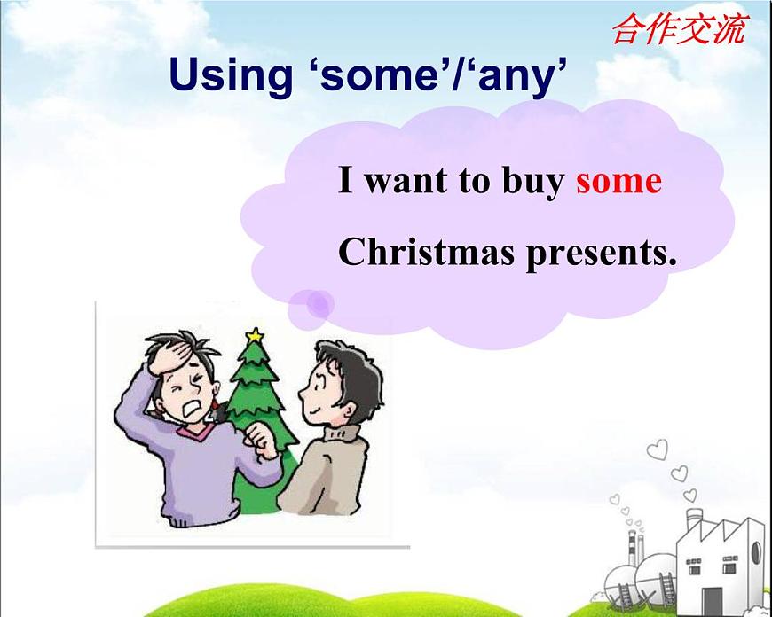 Unit7 Shopping Grammar課件 譯林版英語七年級上冊第4頁