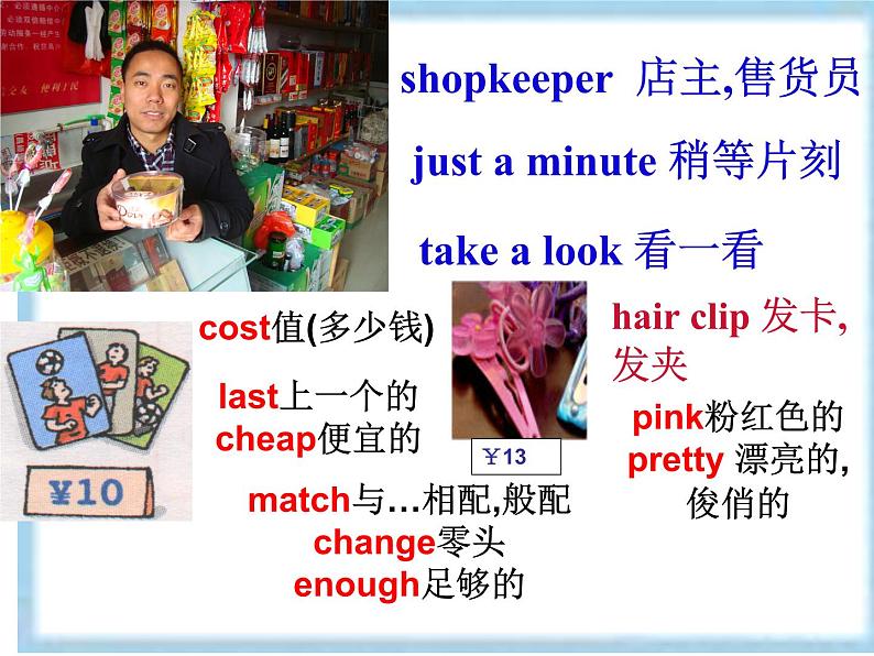 Unit7 Shopping Reading1课件 译林版英语七年级上册第4页